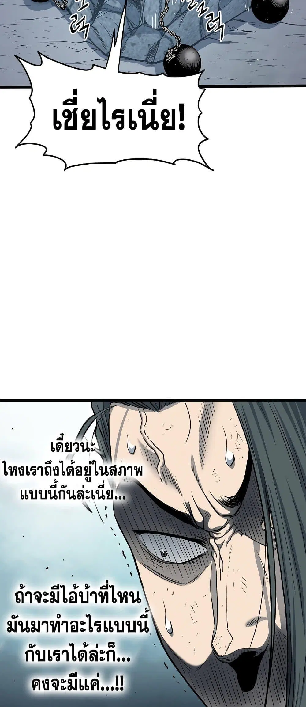 หน้า 2 จาก 90