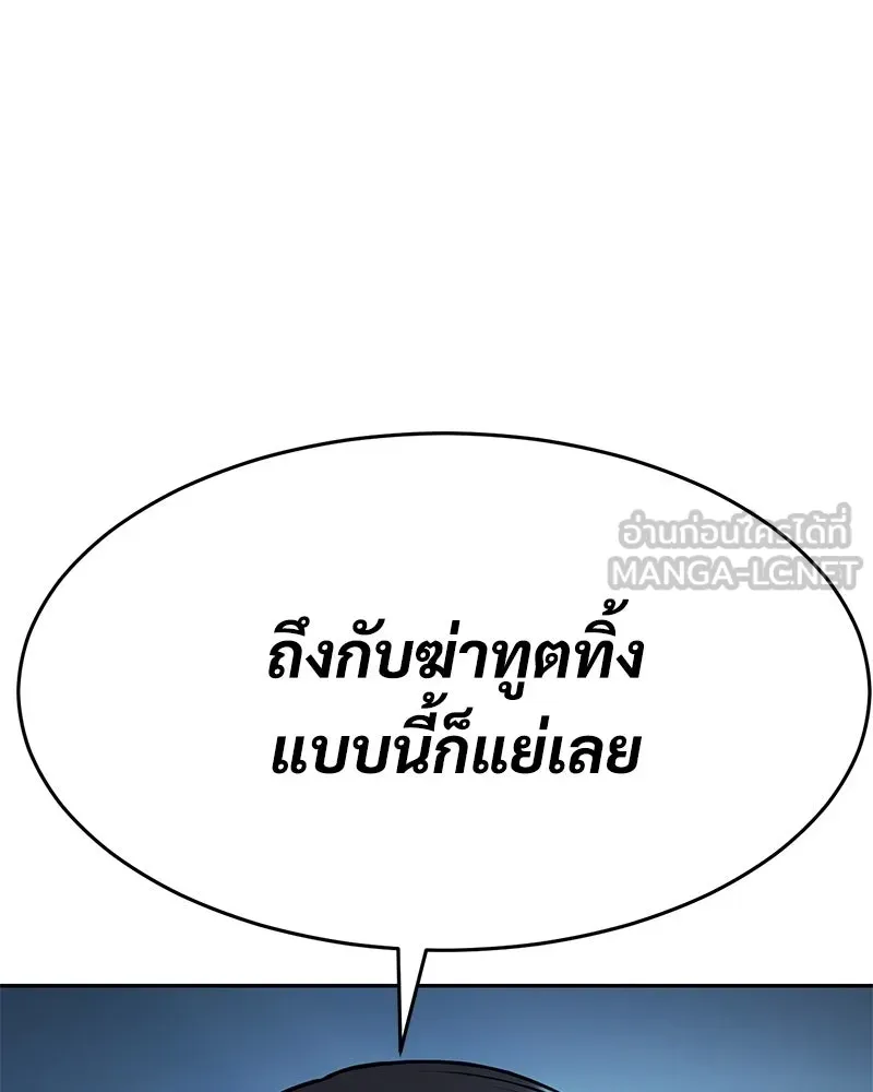 หน้า 57 จาก 232