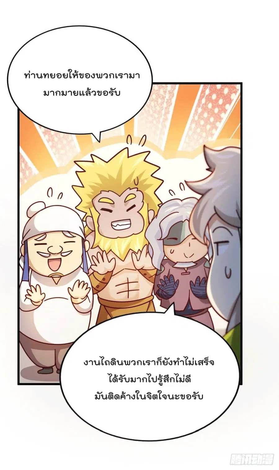 หน้า 23 จาก 47