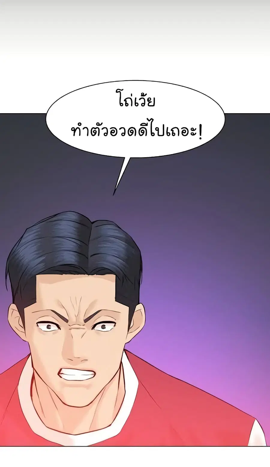 หน้า 15 จาก 83