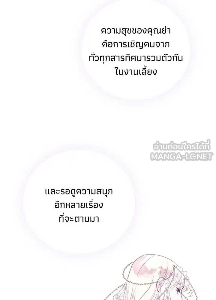 หน้า 45 จาก 115
