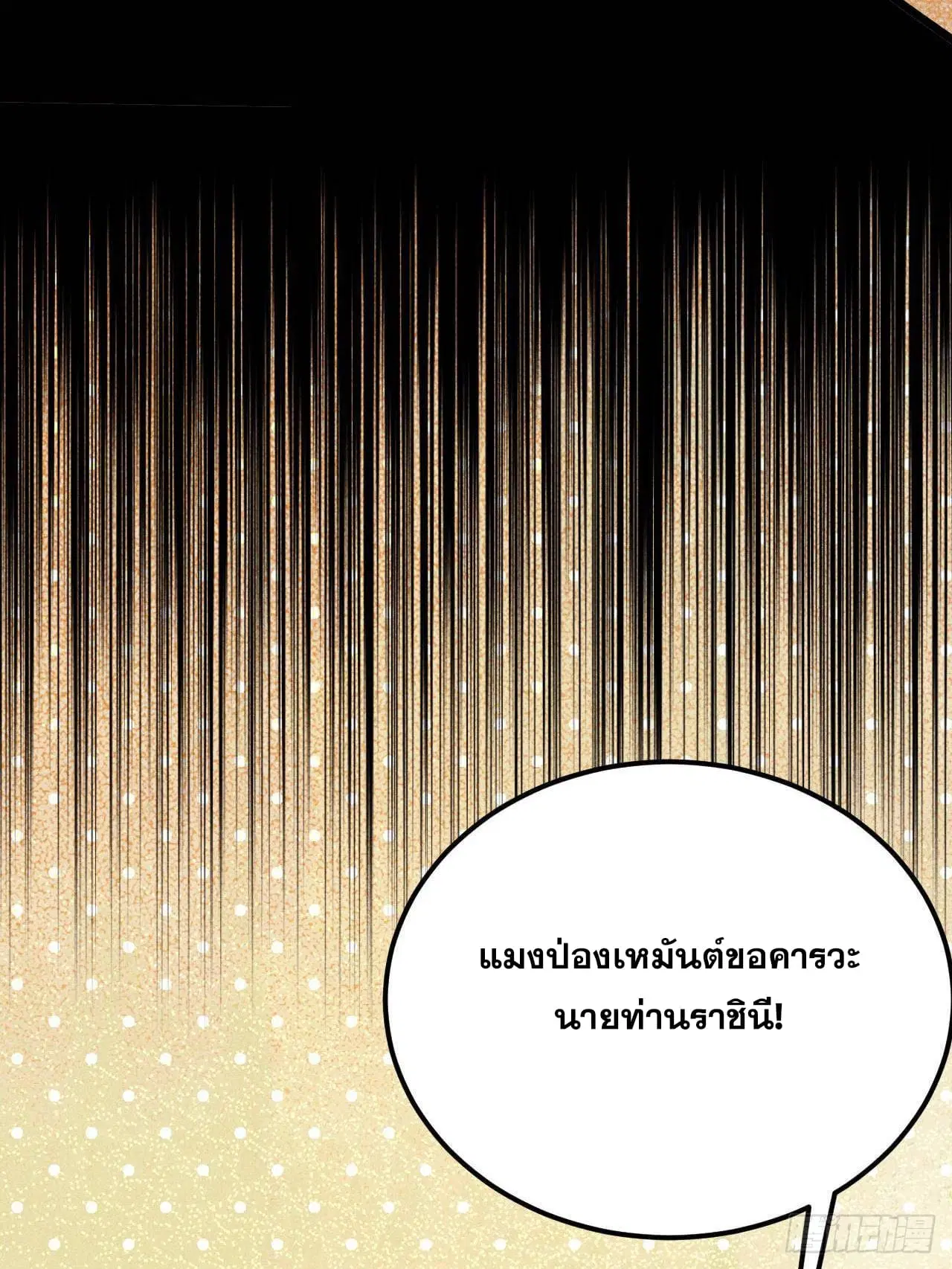 หน้า 21 จาก 91