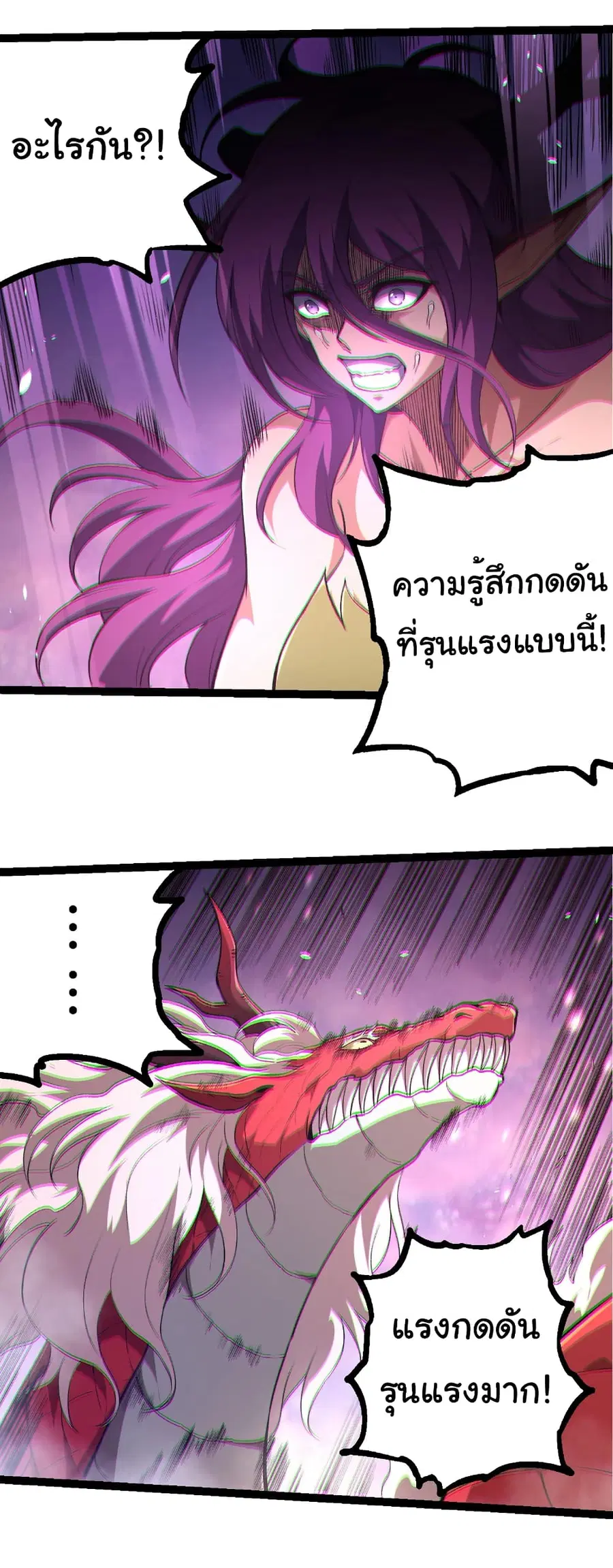 หน้า 10 จาก 31