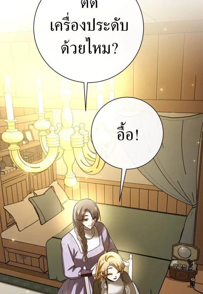 หน้า 119 จาก 187