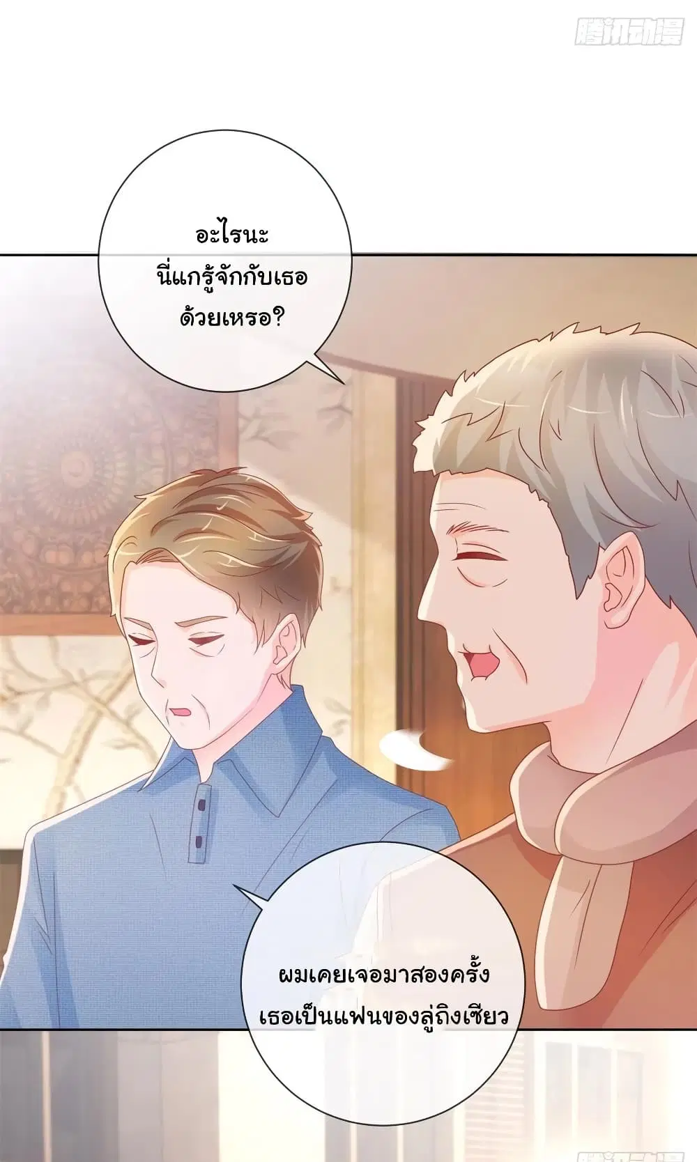 หน้า 25 จาก 32