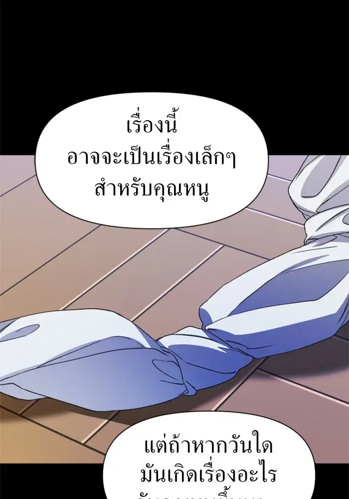 หน้า 101 จาก 143