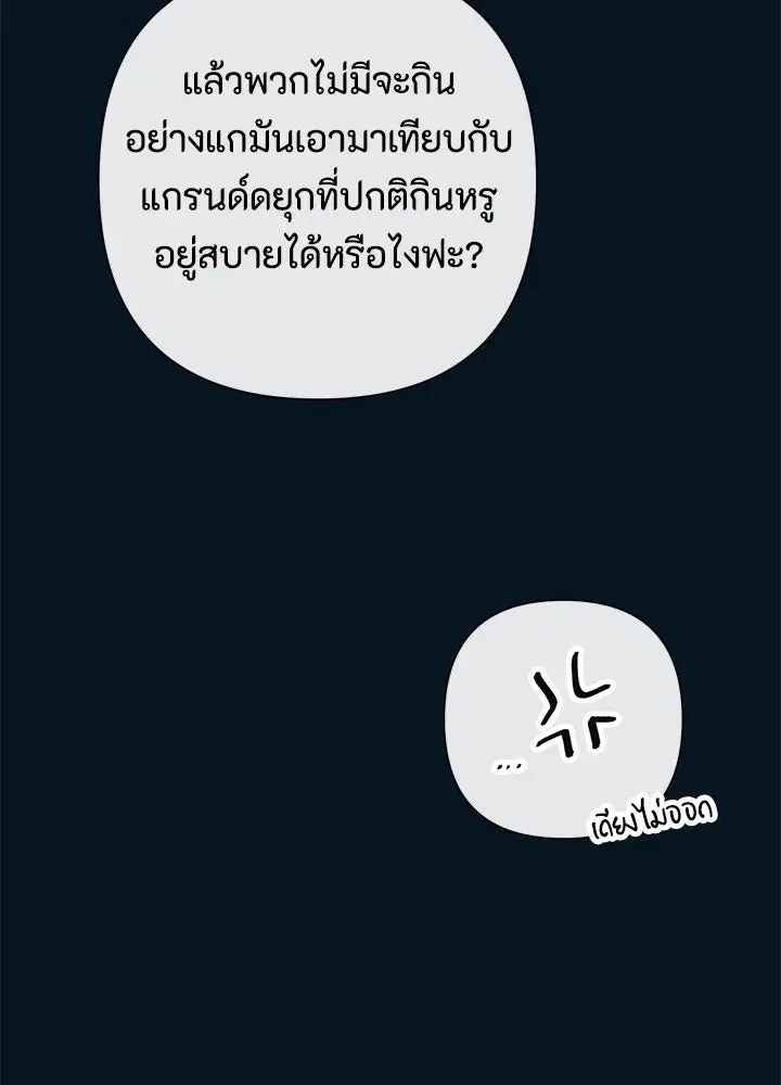 หน้า 11 จาก 148