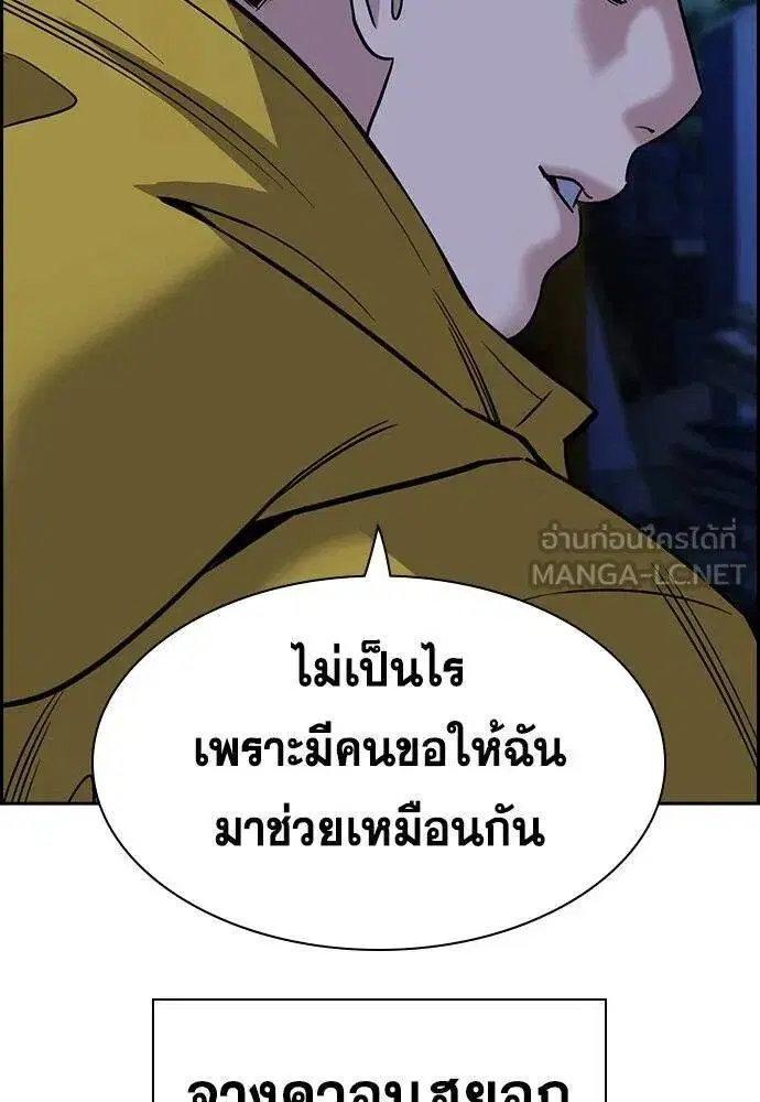 หน้า 90 จาก 129