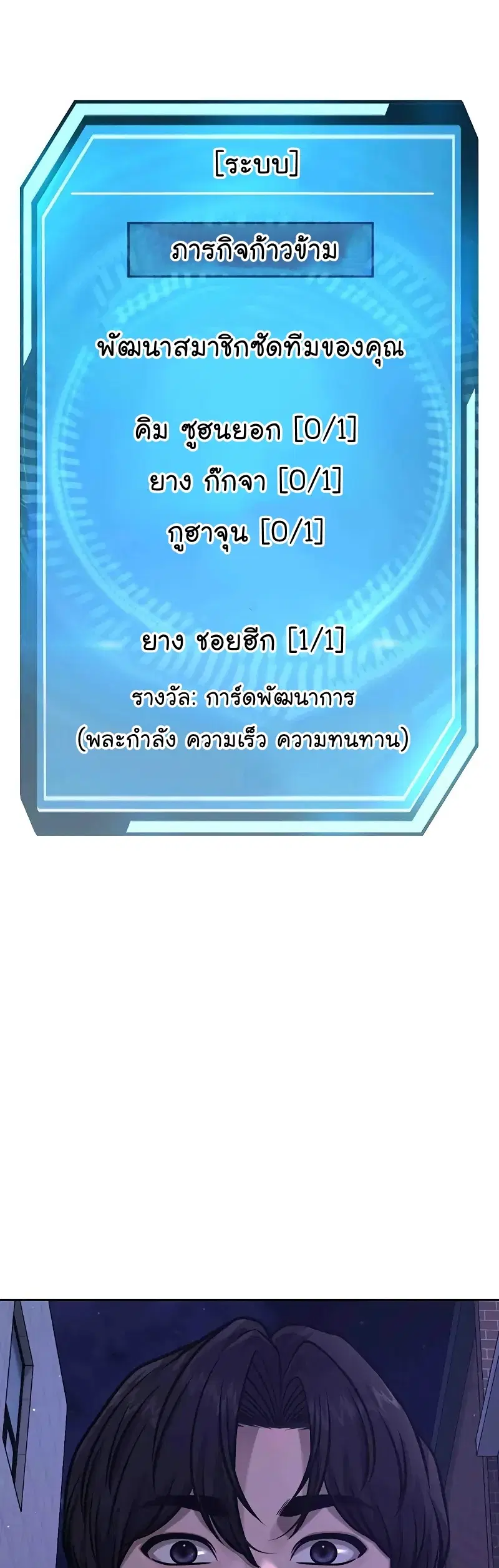 หน้า 66 จาก 68