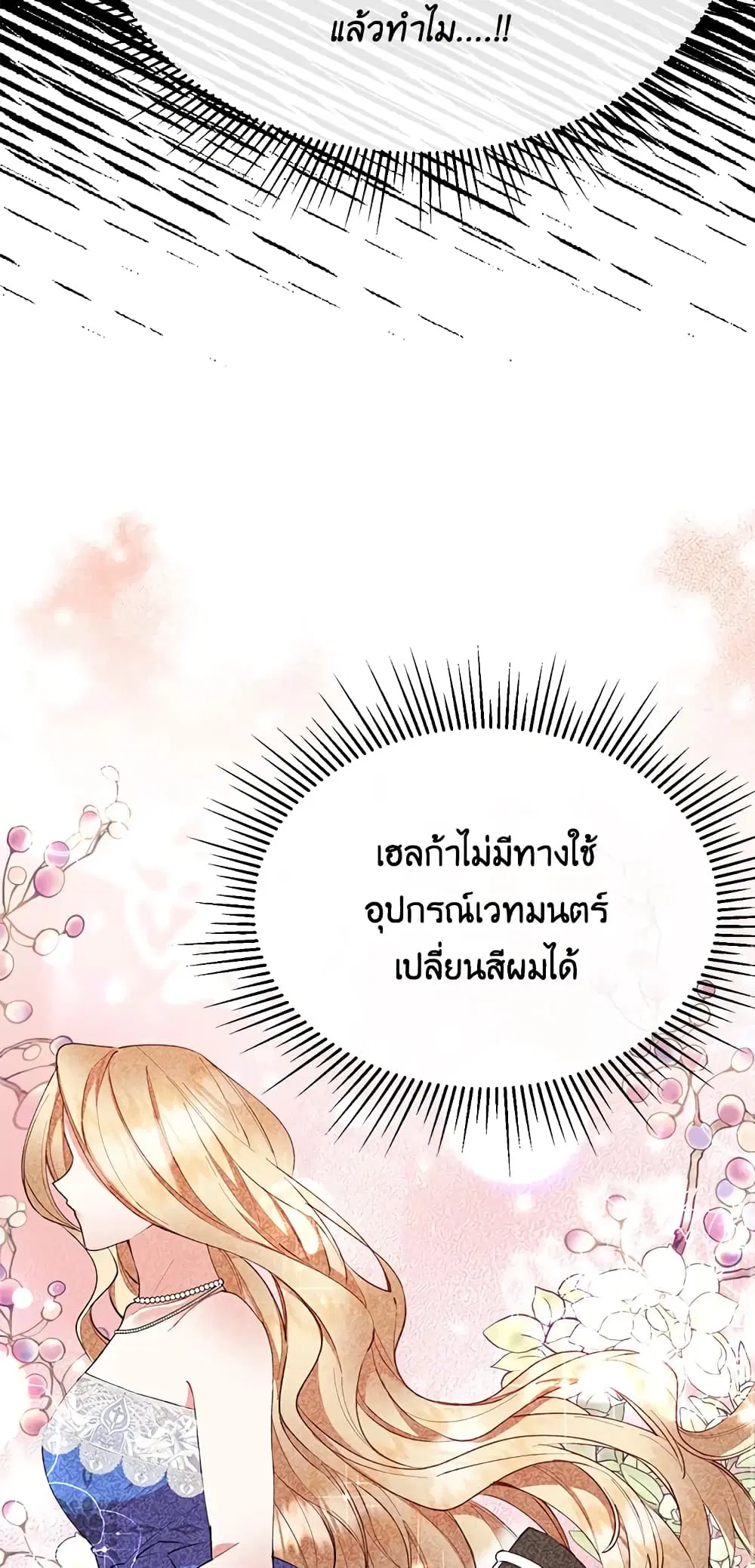 หน้า 47 จาก 59