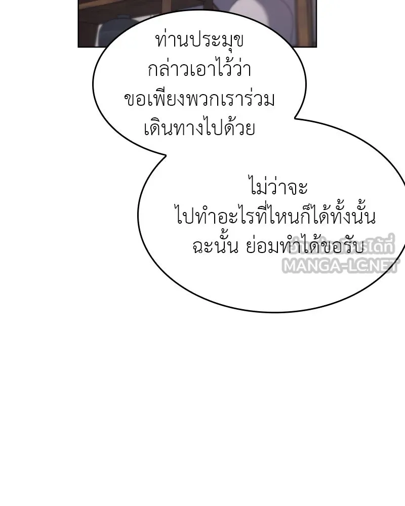 หน้า 93 จาก 199
