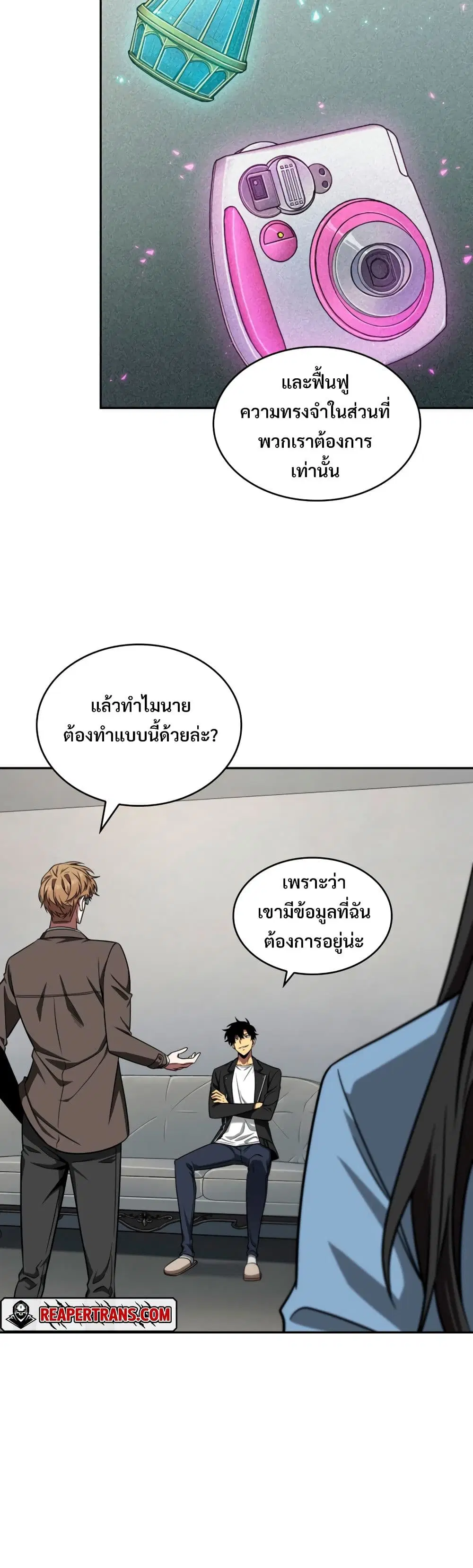 หน้า 13 จาก 40