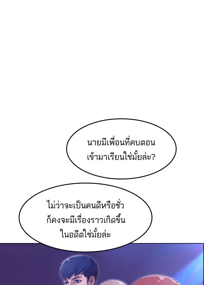 หน้า 78 จาก 130