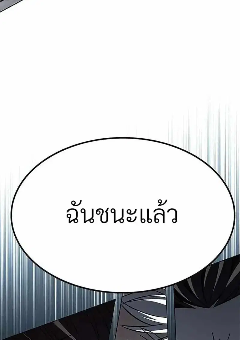 หน้า 176 จาก 183