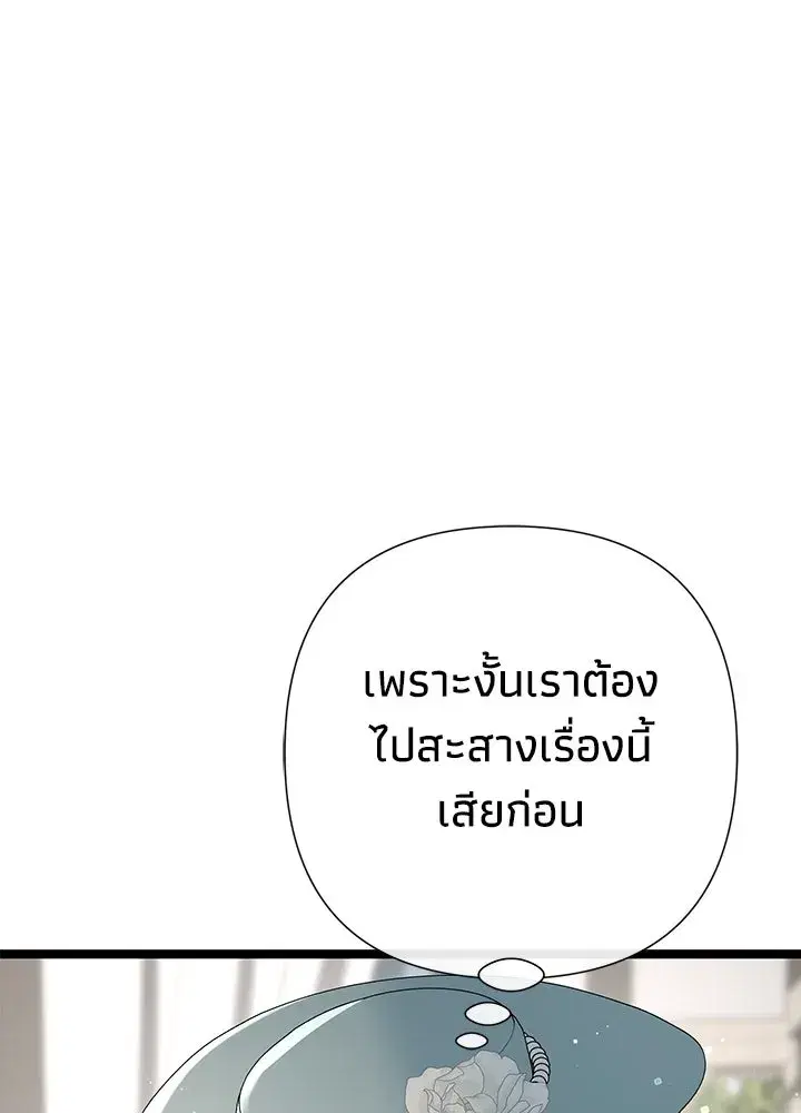 หน้า 140 จาก 154