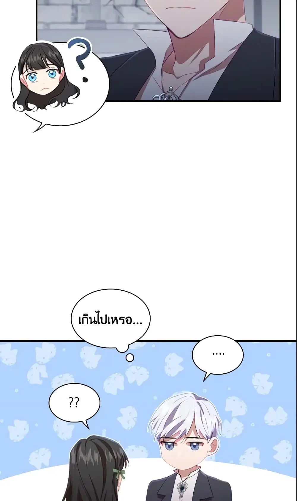 หน้า 28 จาก 43