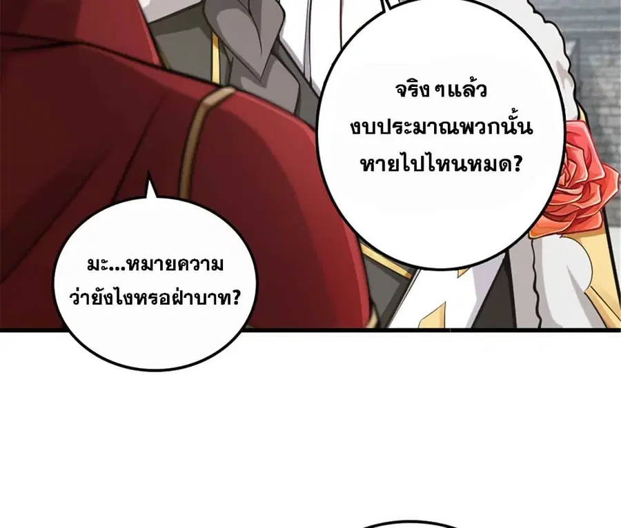 หน้า 48 จาก 76
