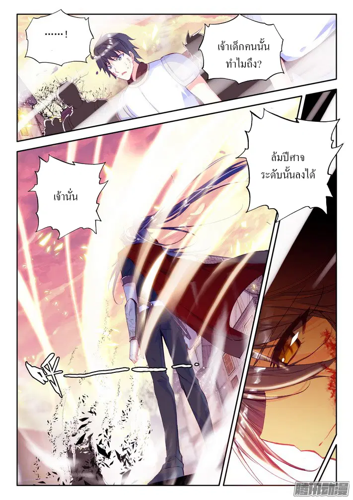 หน้า 18 จาก 23