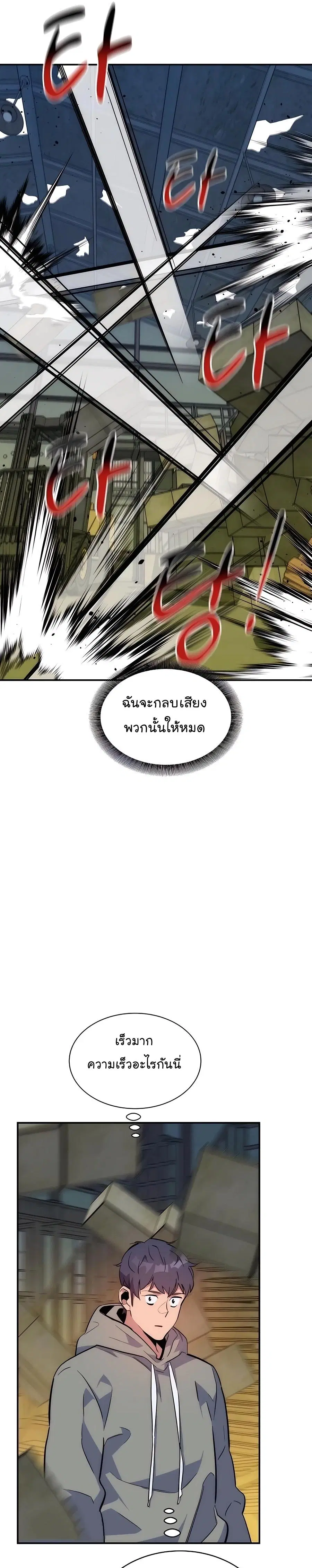 หน้า 32 จาก 42
