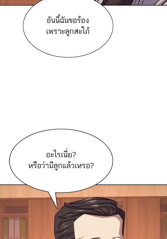 หน้า 87 จาก 134