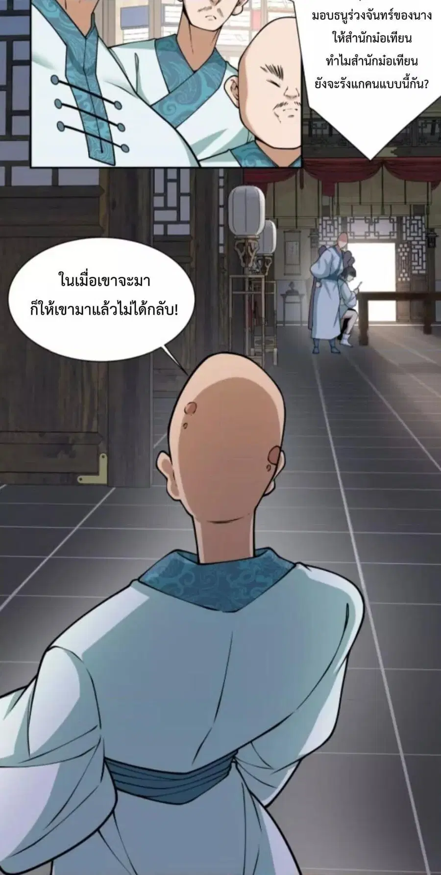 หน้า 5 จาก 42