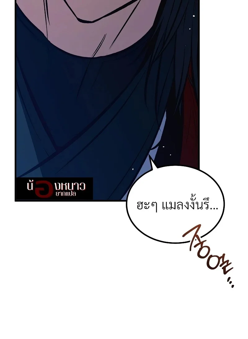 หน้า 79 จาก 108