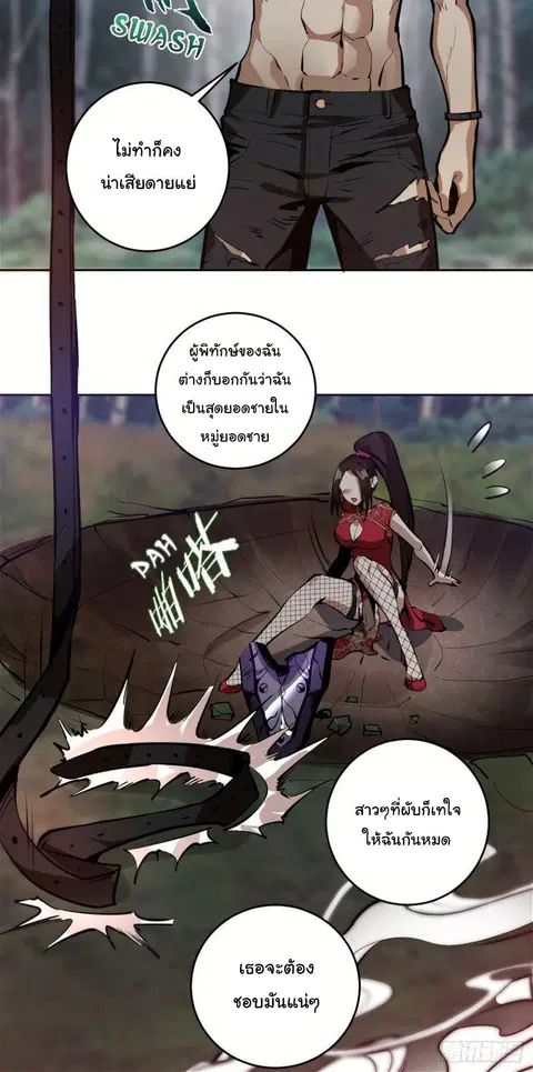 หน้า 12 จาก 21