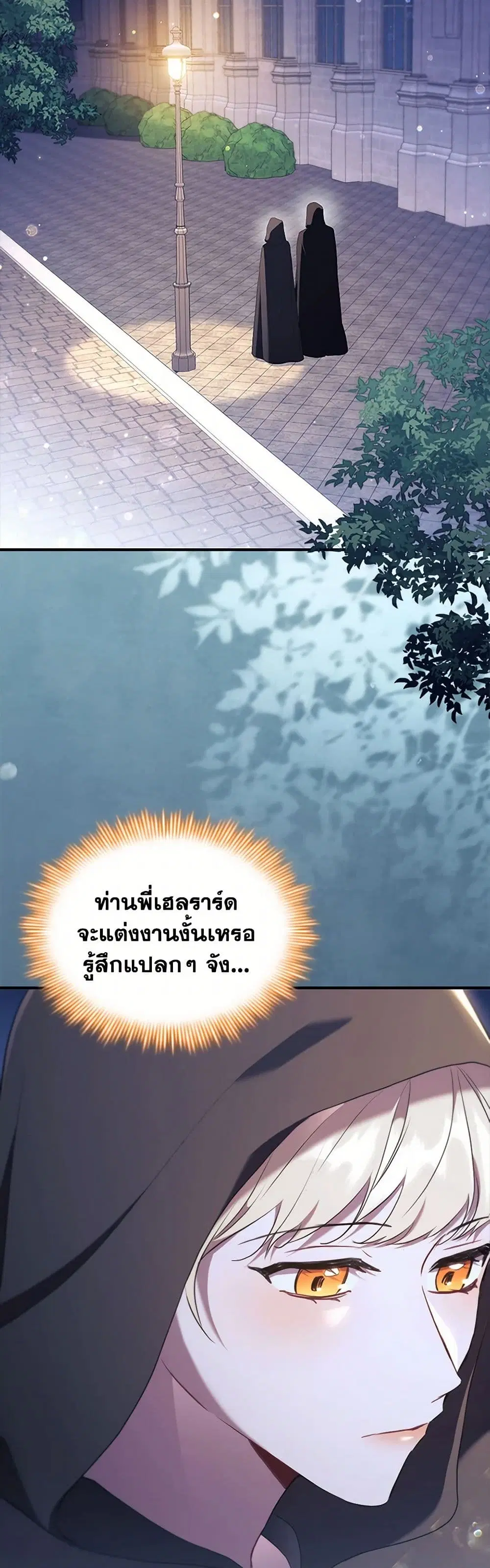 หน้า 11 จาก 38