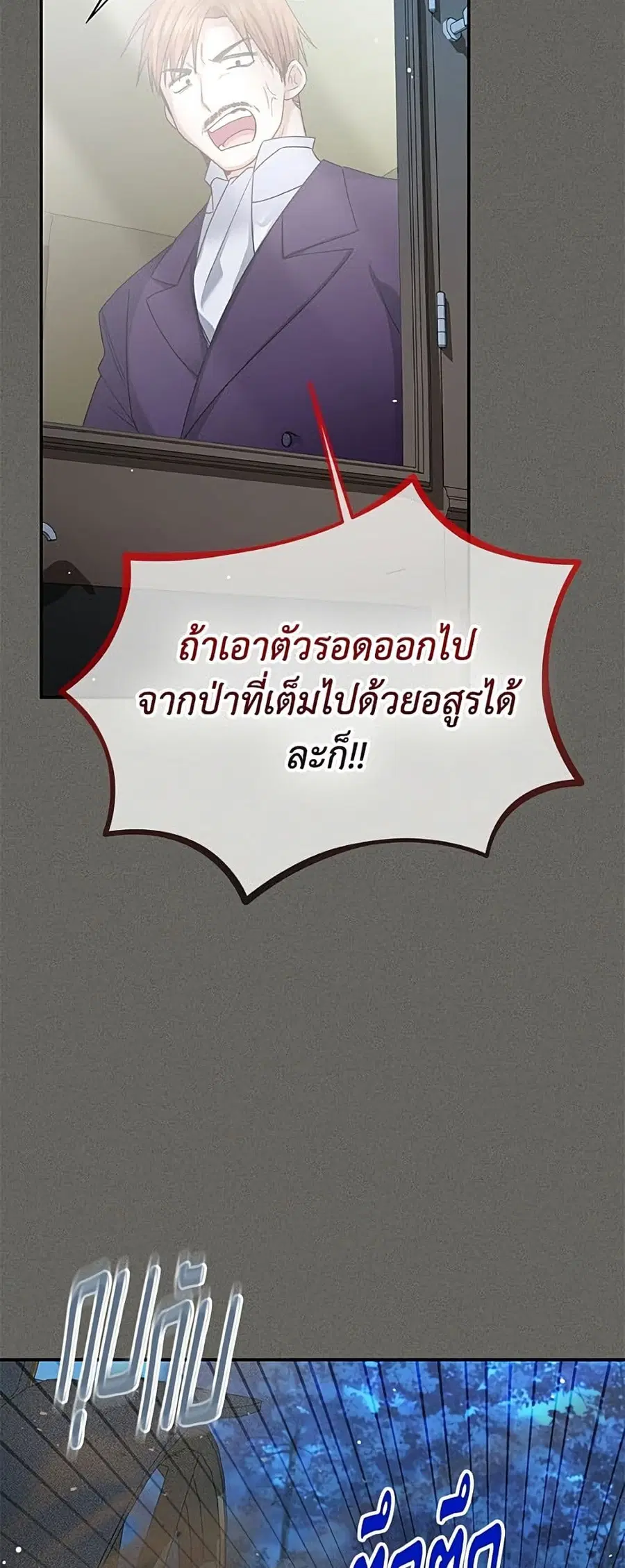 หน้า 35 จาก 52