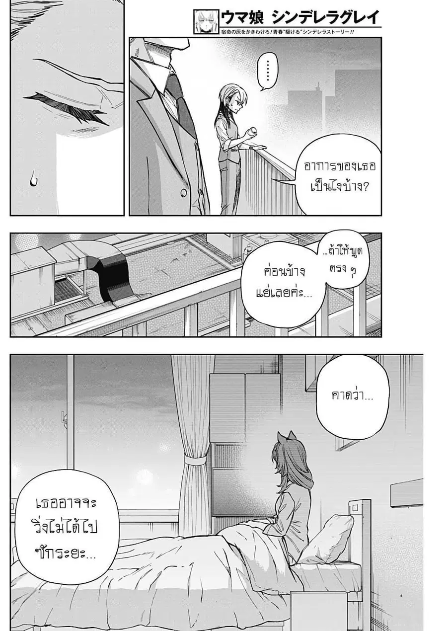 หน้า 10 จาก 22
