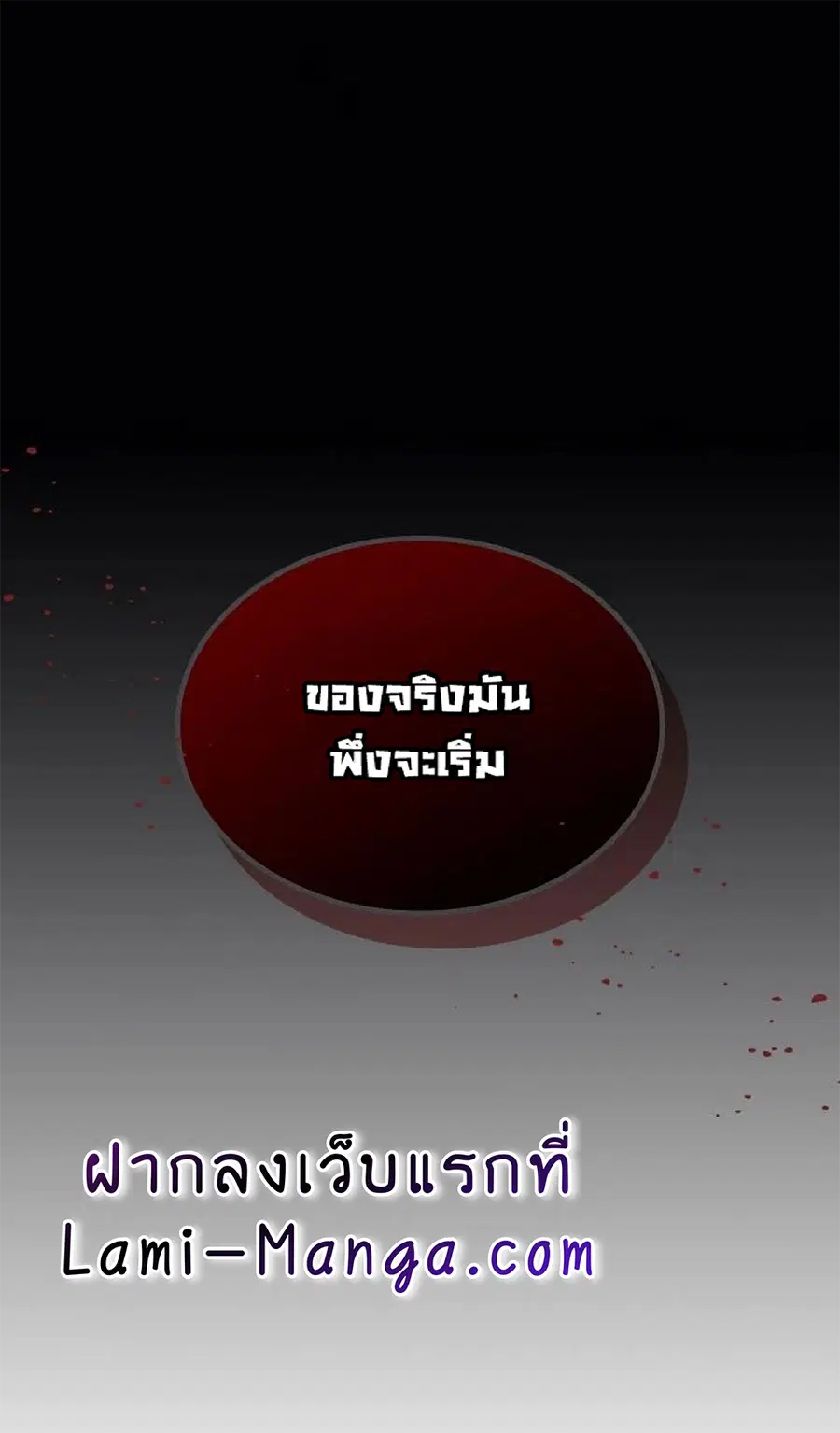 หน้า 53 จาก 55