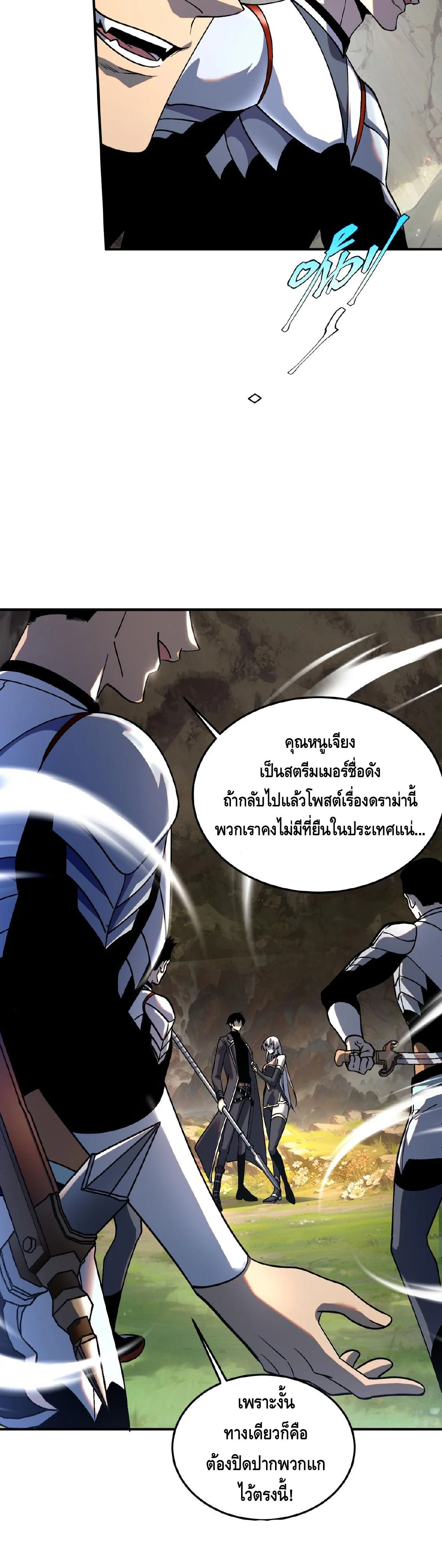 หน้า 32 จาก 33