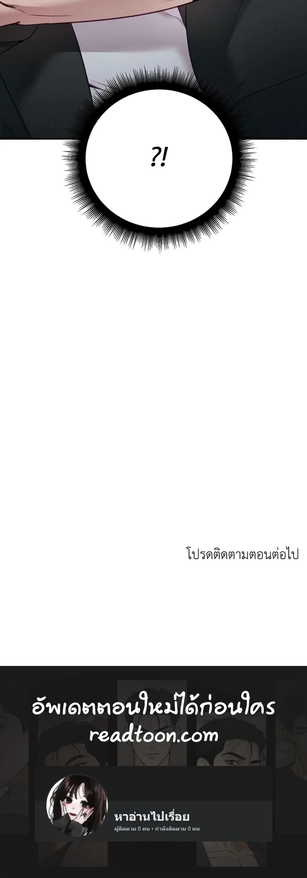 หน้า 31 จาก 31