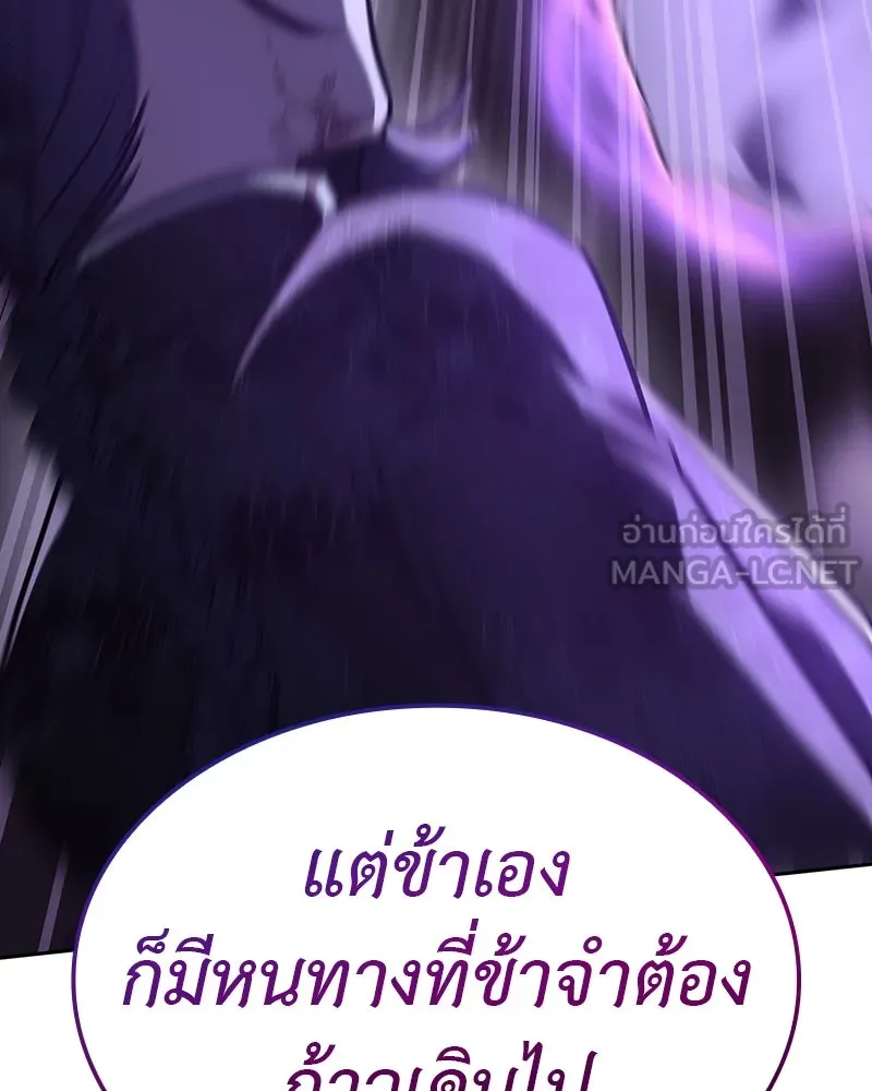 หน้า 255 จาก 337