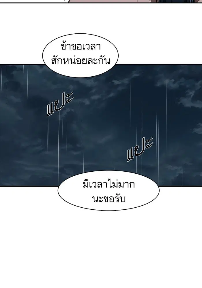 หน้า 73 จาก 87