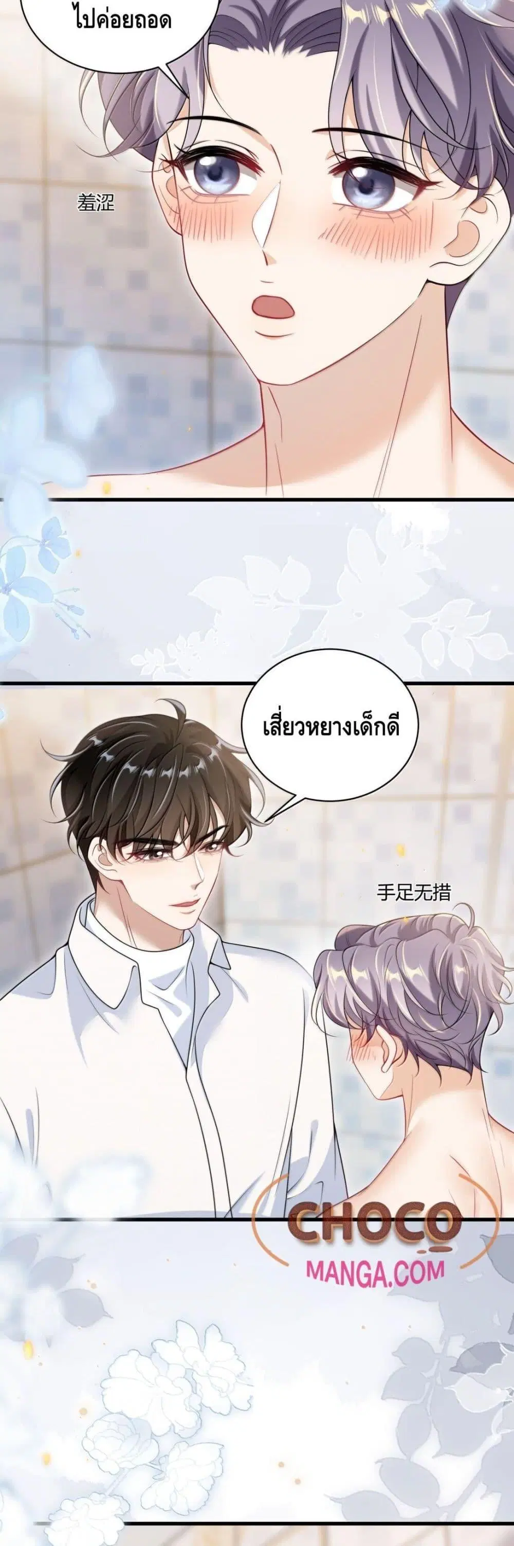 หน้า 3 จาก 22