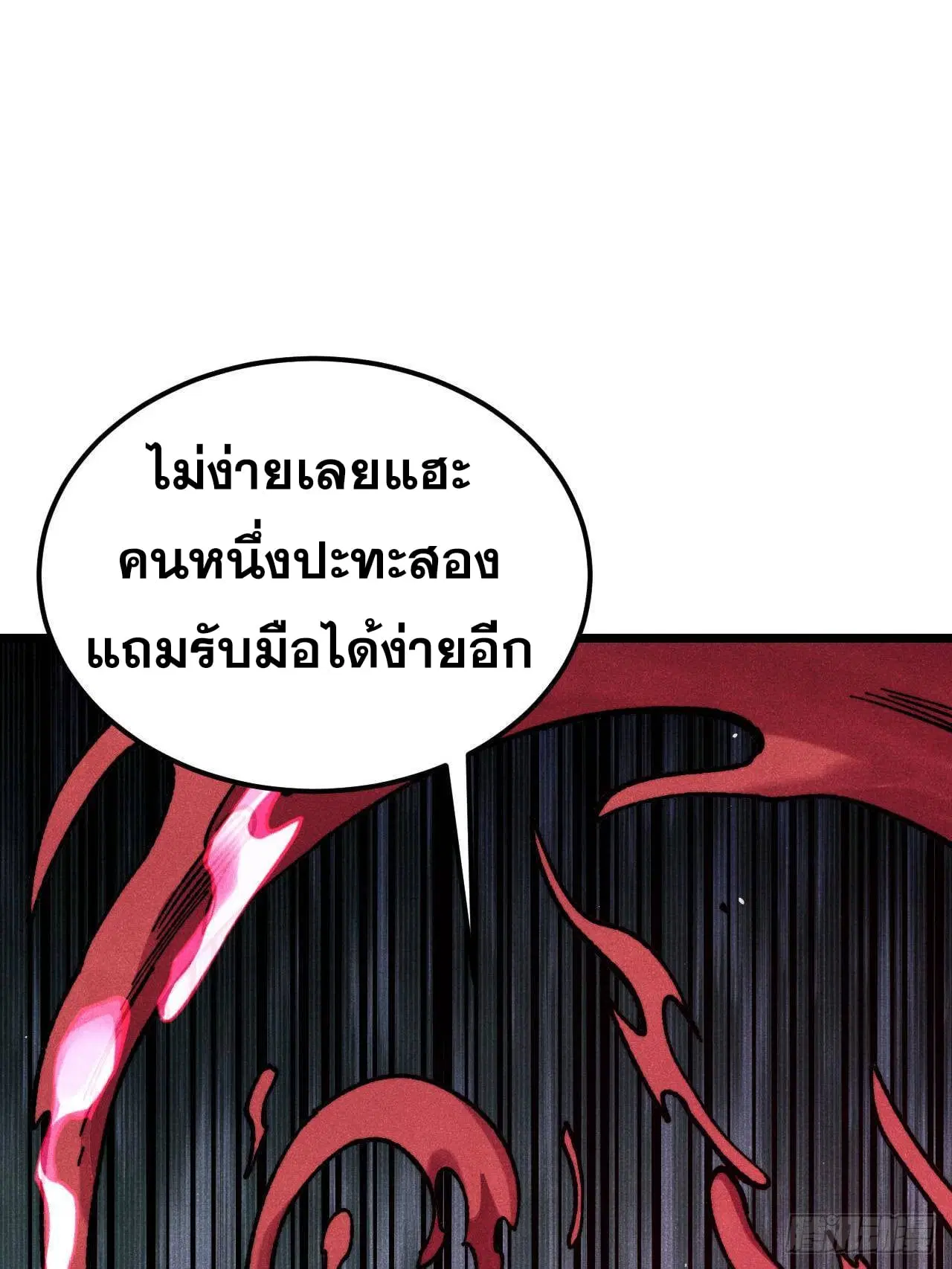 หน้า 63 จาก 77