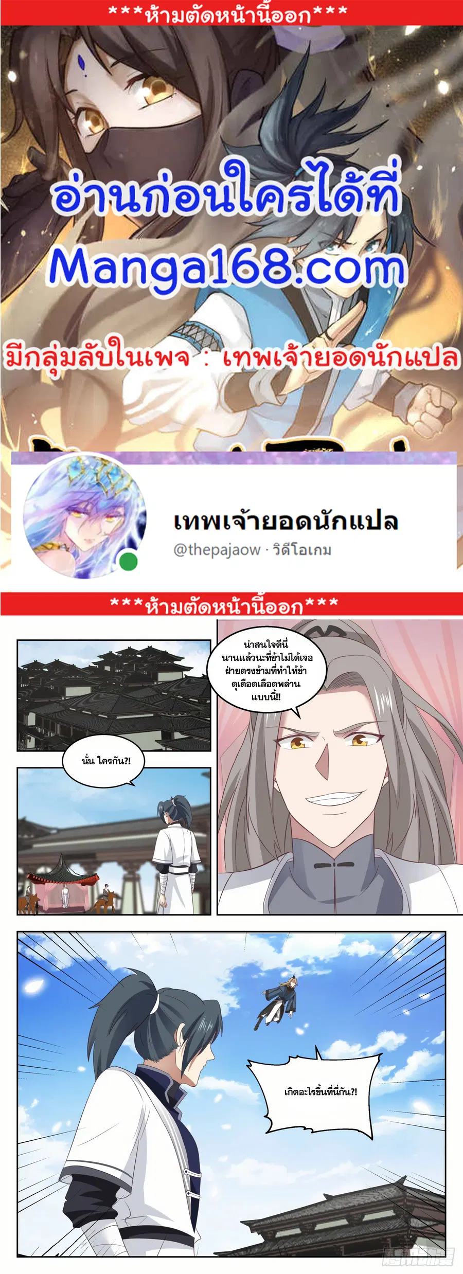 หน้า 1 จาก 12