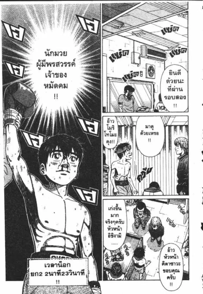 หน้า 24 จาก 29
