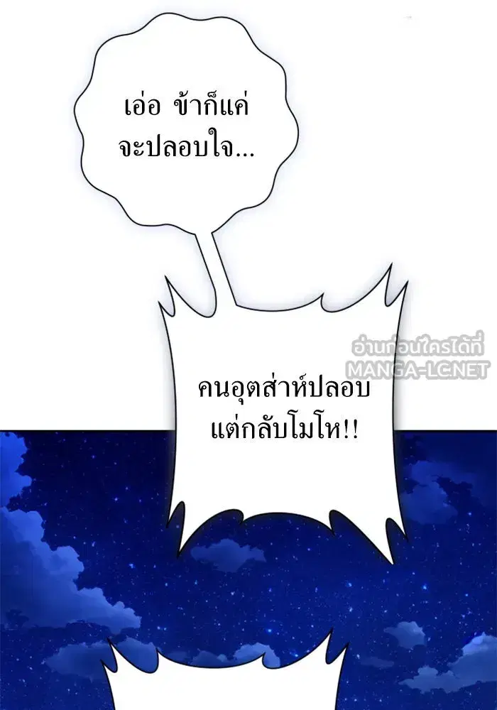 หน้า 159 จาก 172