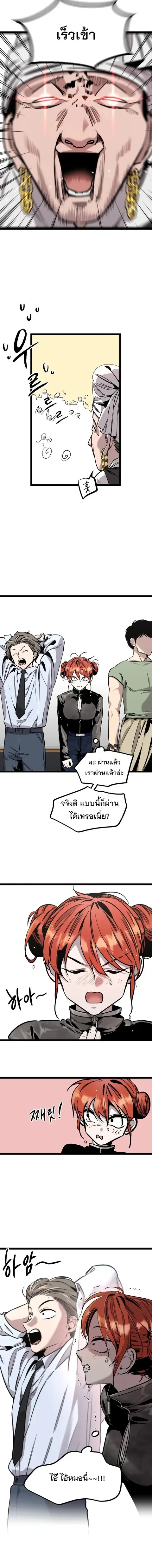 หน้า 6 จาก 20