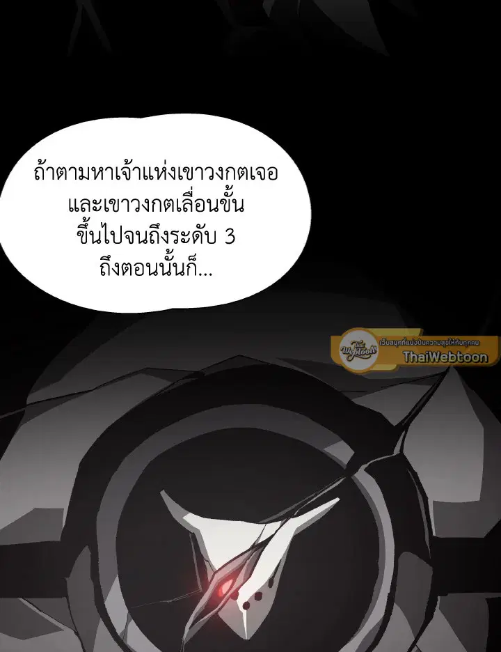 หน้า 70 จาก 106
