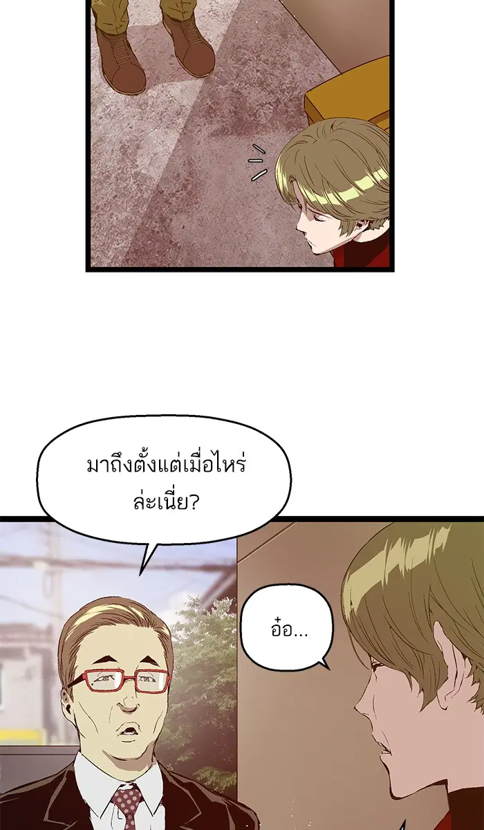 หน้า 53 จาก 69