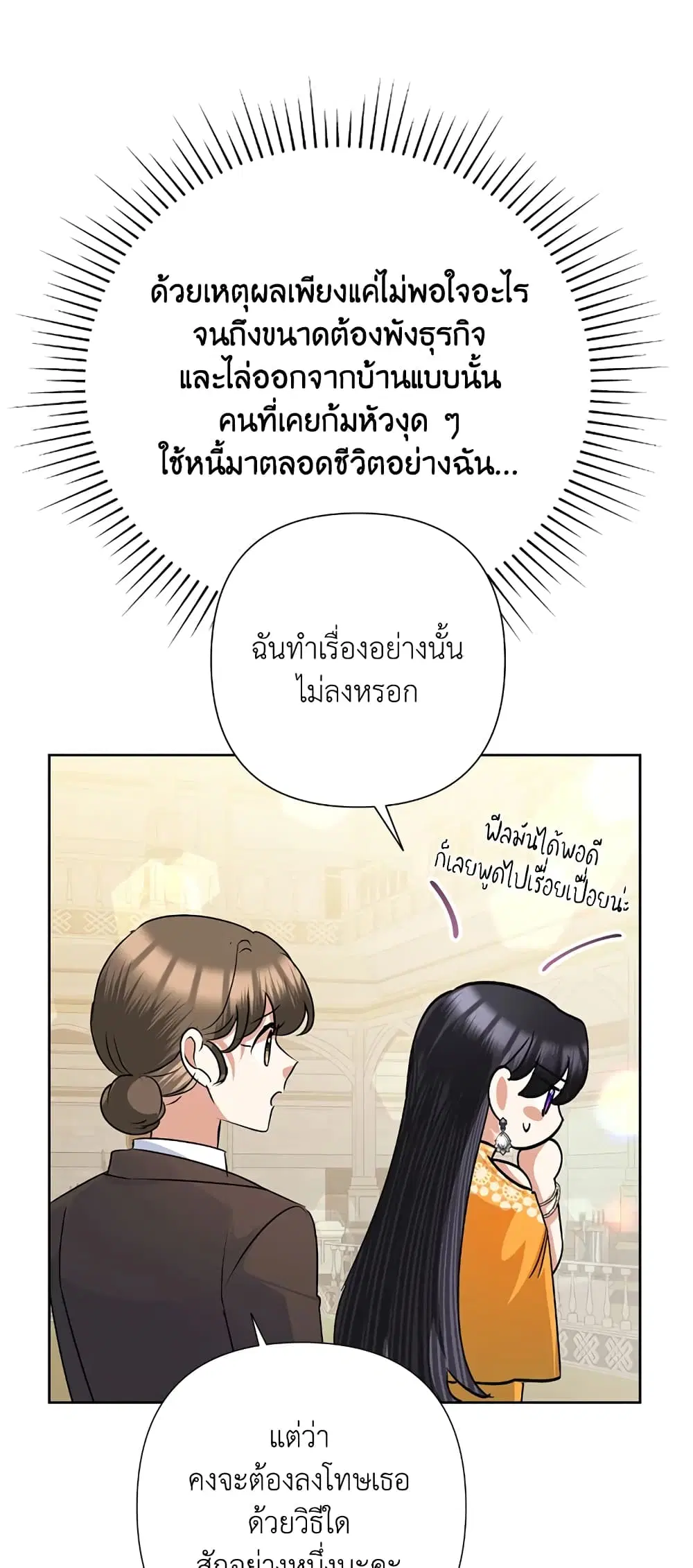 หน้า 43 จาก 53