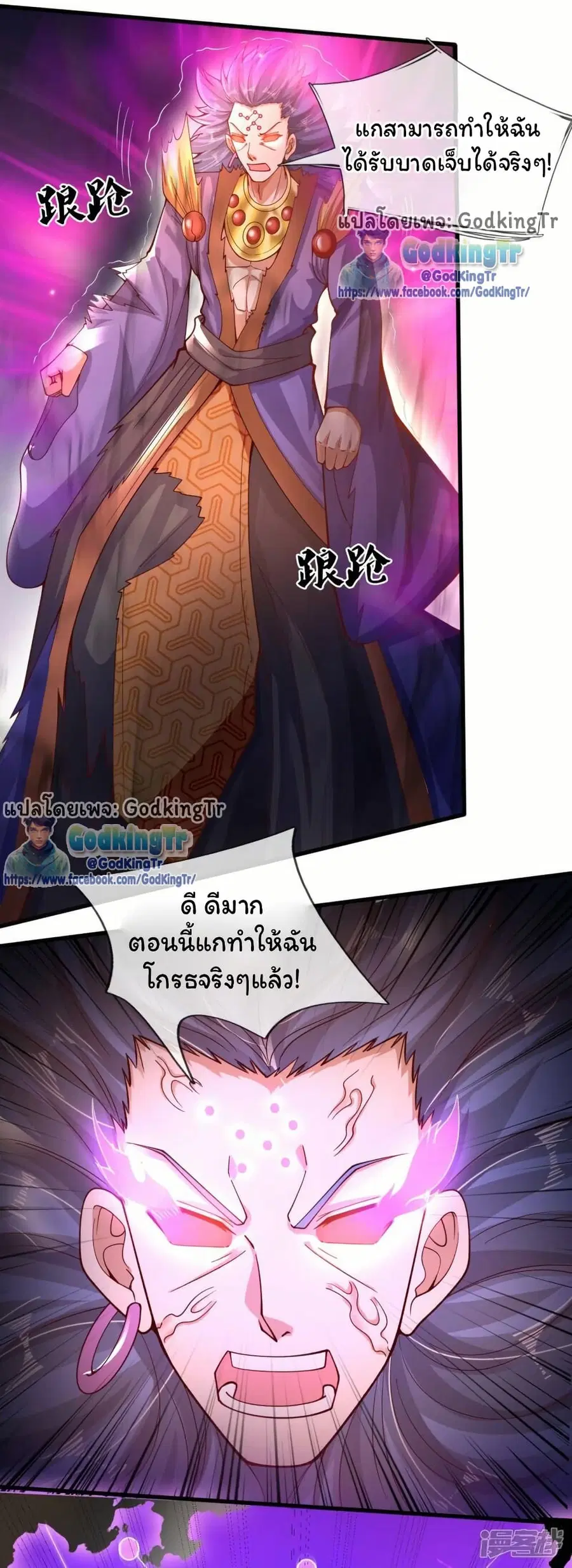 หน้า 5 จาก 24