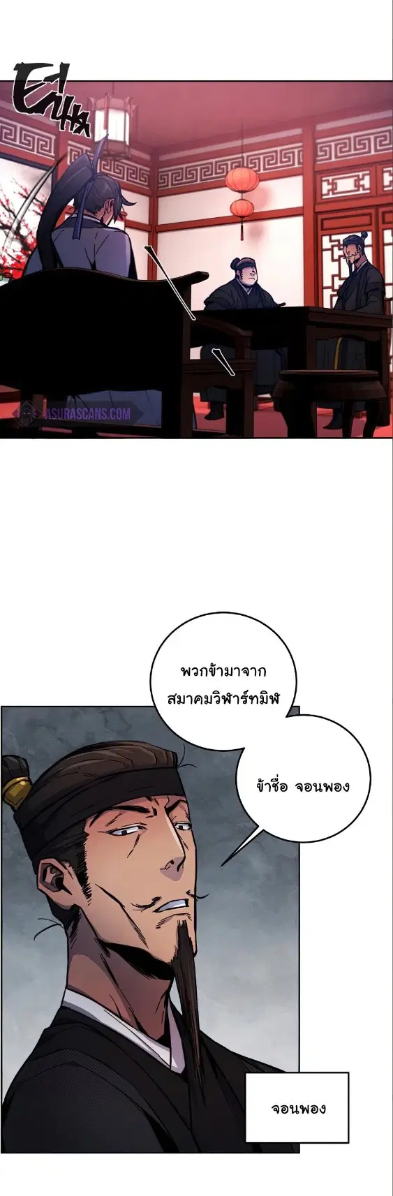 หน้า 50 จาก 81
