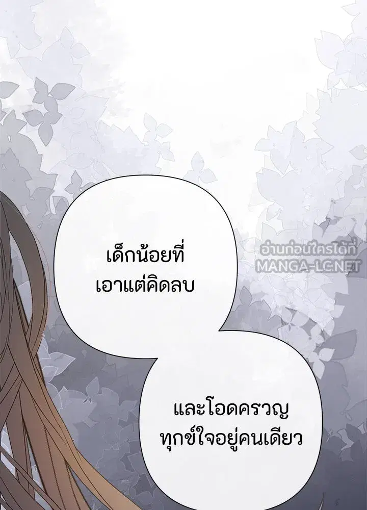 หน้า 96 จาก 188