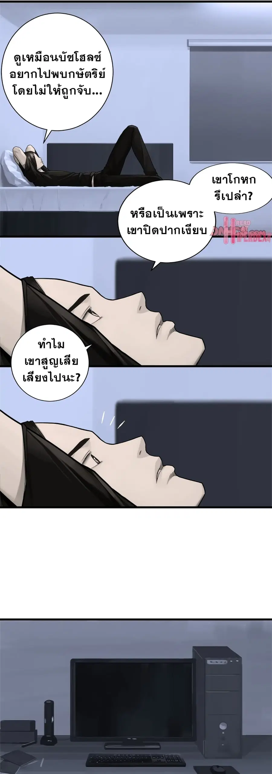 หน้า 7 จาก 17