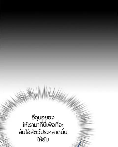 หน้า 50 จาก 157