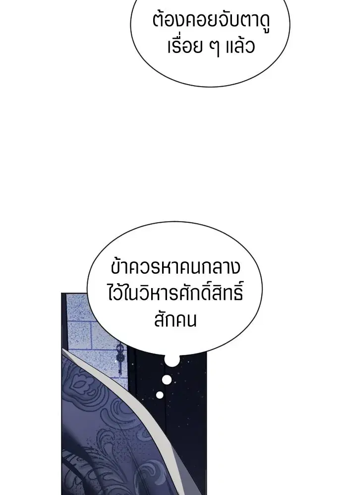 หน้า 121 จาก 133